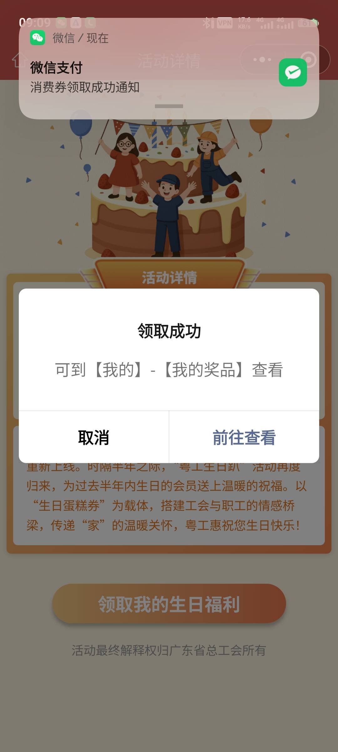 兄弟OK我挂深圳ip了

28 / 作者:对的个 / 