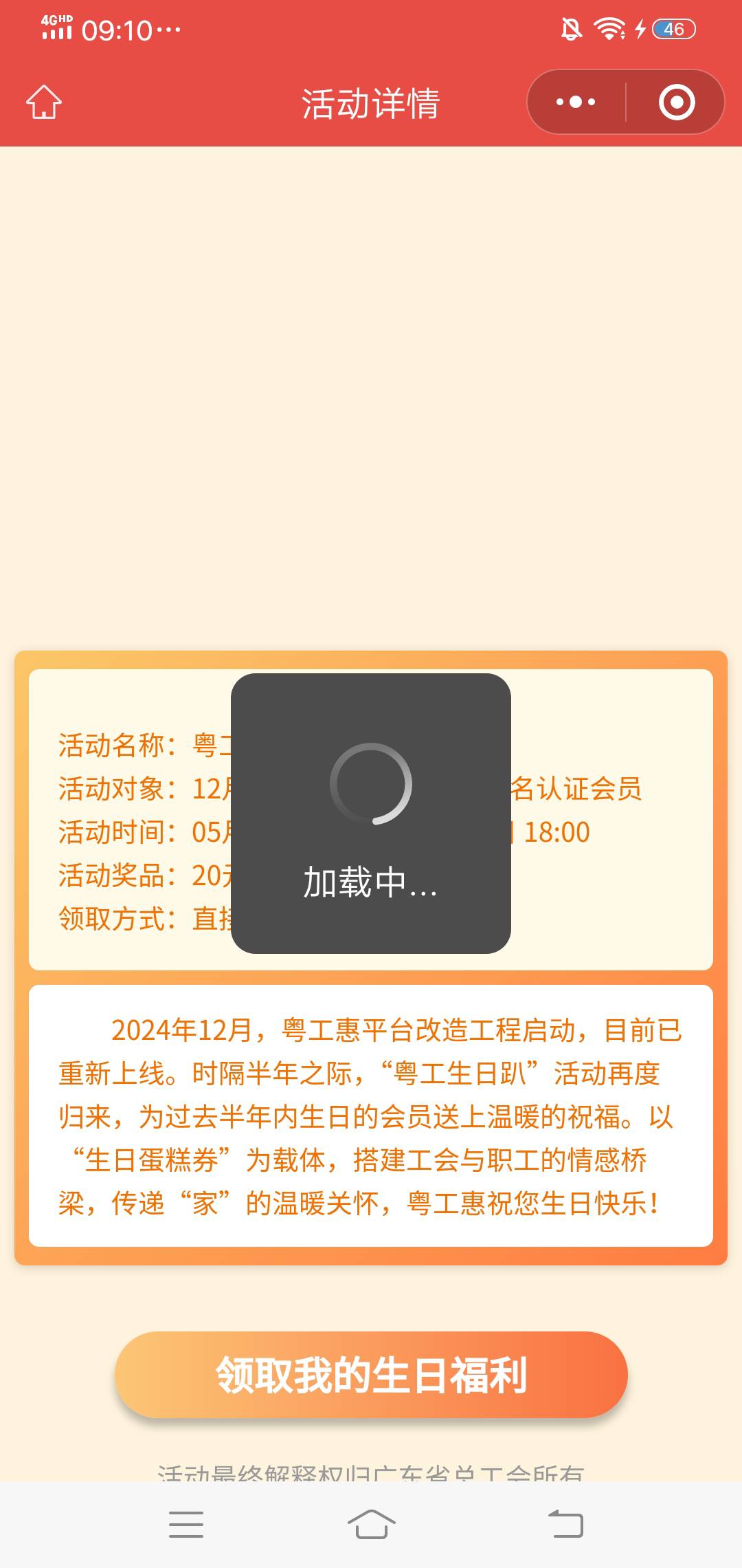 这一步都卡……

60 / 作者:生命潦草 / 