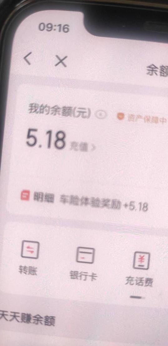 京东车险秒到账

73 / 作者:蜡笔小新玩卡农 / 