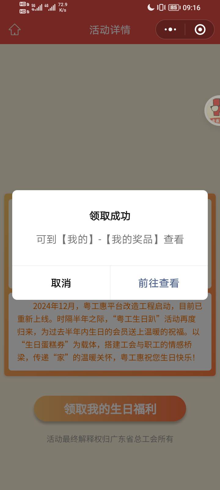 wifi卡半天，听老哥的用流量直接秒进，可以试试。

83 / 作者:误入歧途了 / 