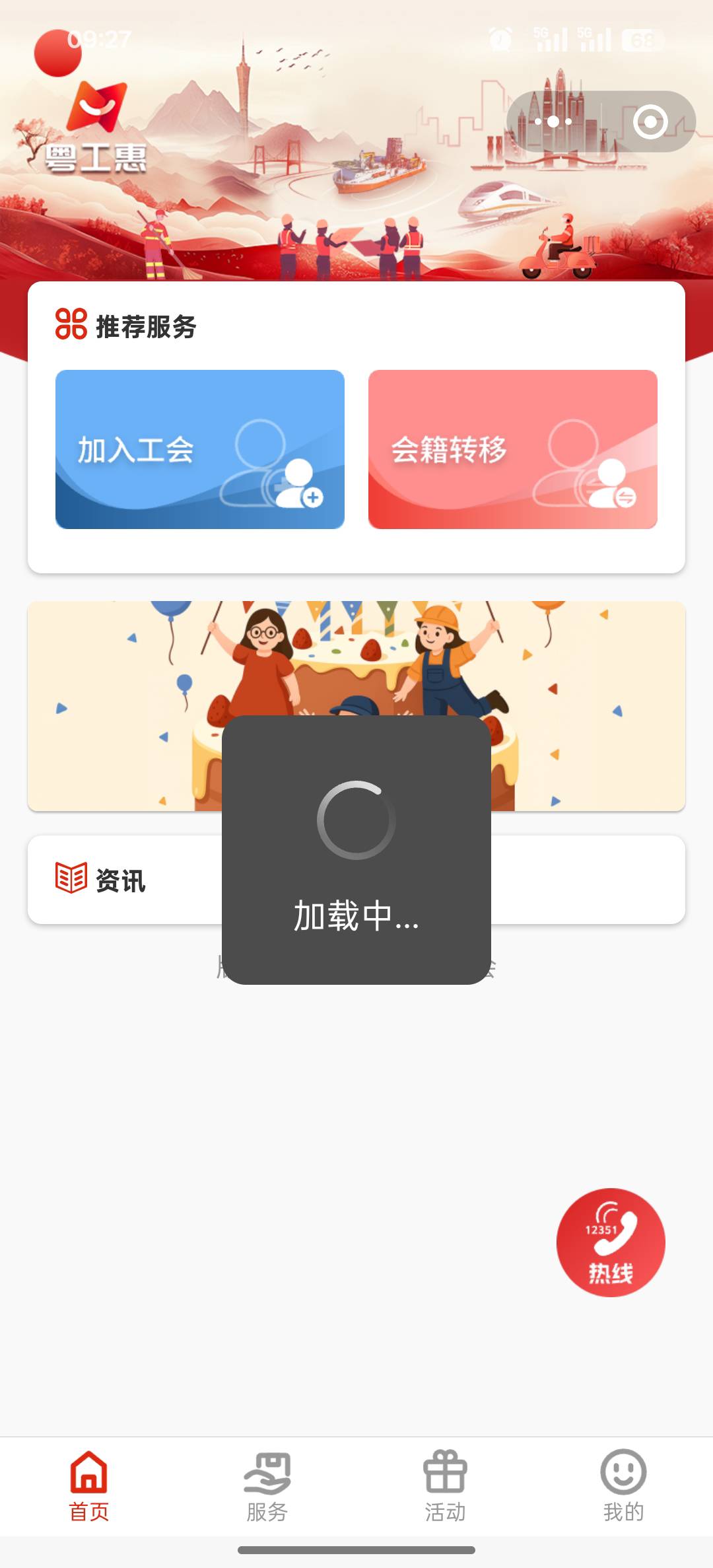 放弃了，9点57到现在半个小时了 还这样，不要了，cnm

64 / 作者:皆为野孩子 / 