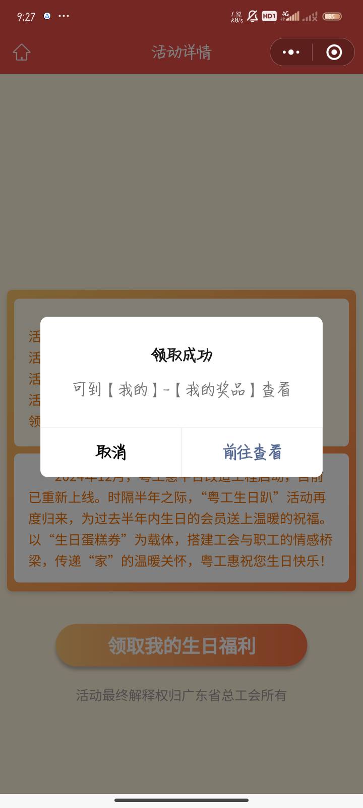 感谢老哥提醒挂洛阳ip，丝滑

0 / 作者:磕栗子的仓鼠 / 