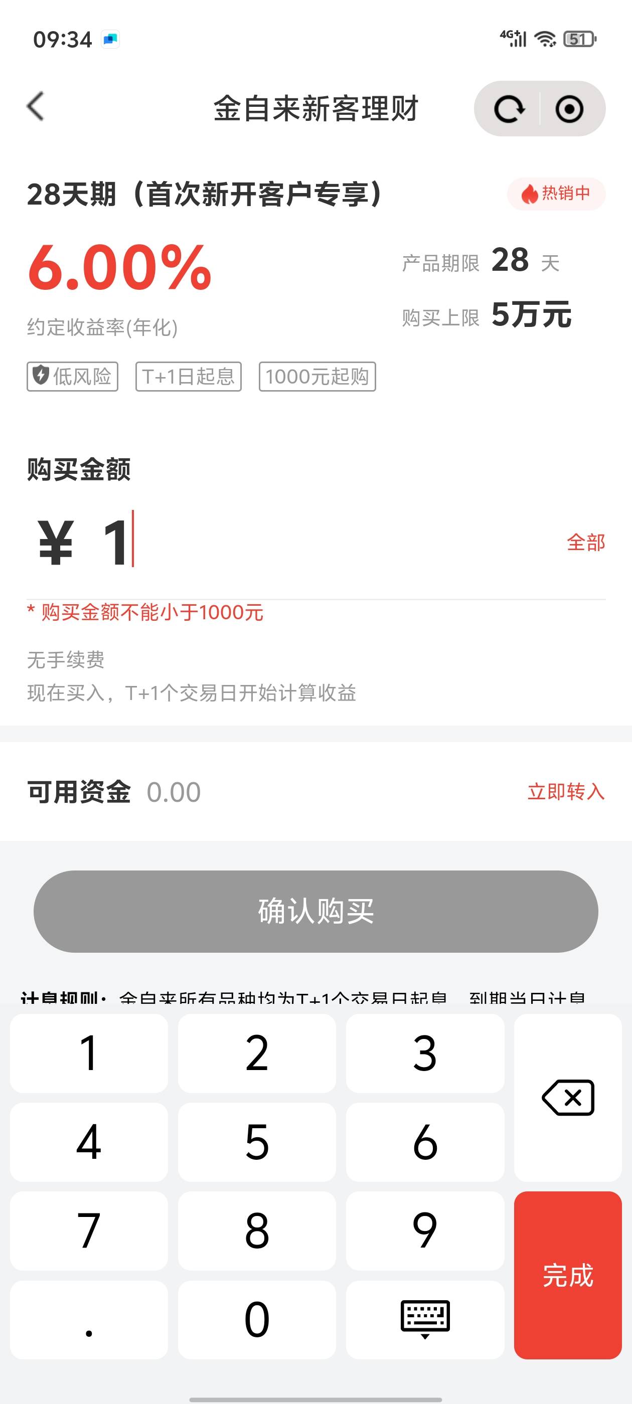 东子证券白开了最少1000

27 / 作者:真的很难受 / 