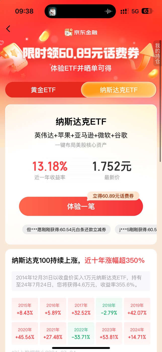 体检这个会不会亏，老哥们

6 / 作者:初心丿 / 