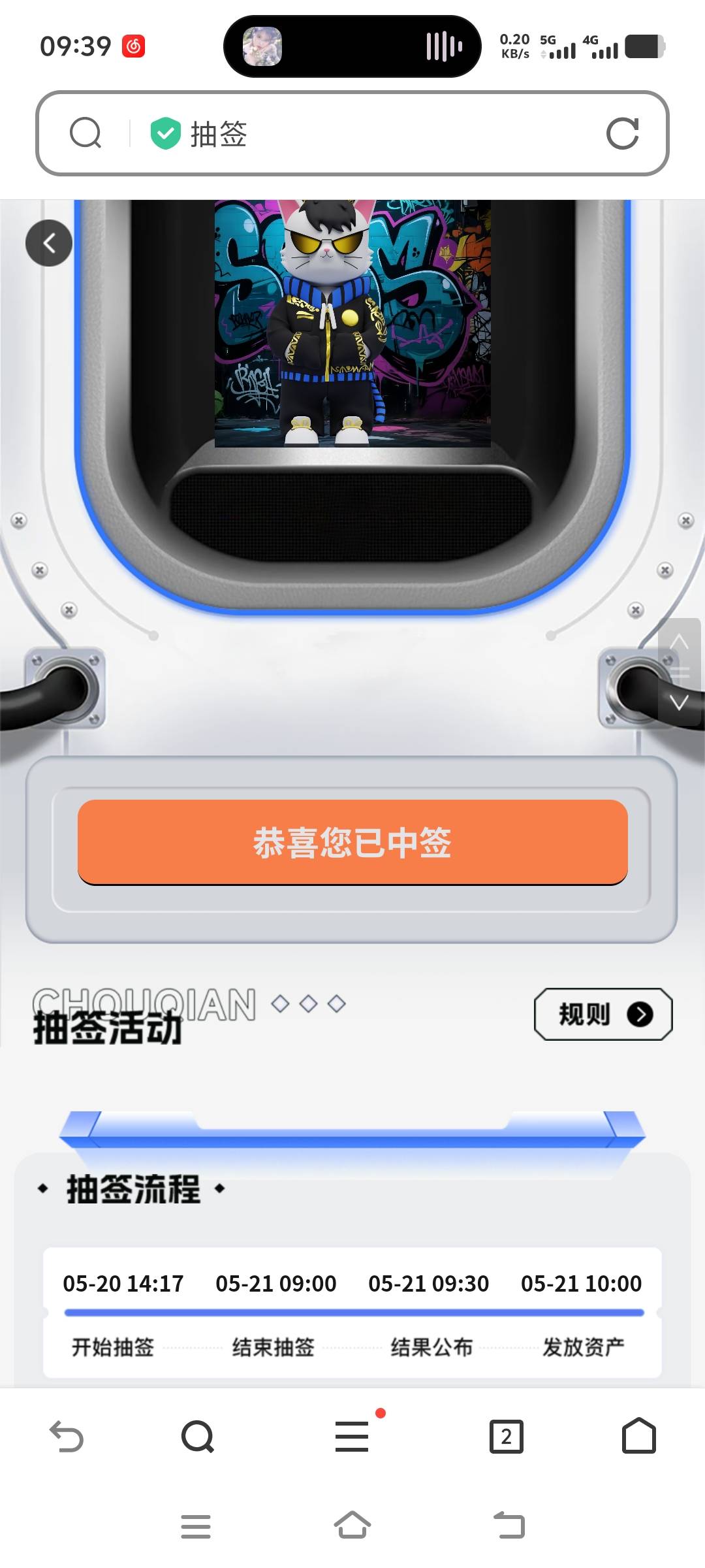 老哥们  人人吗  9.9准备冲一次

36 / 作者:杏仁露无线电波 / 