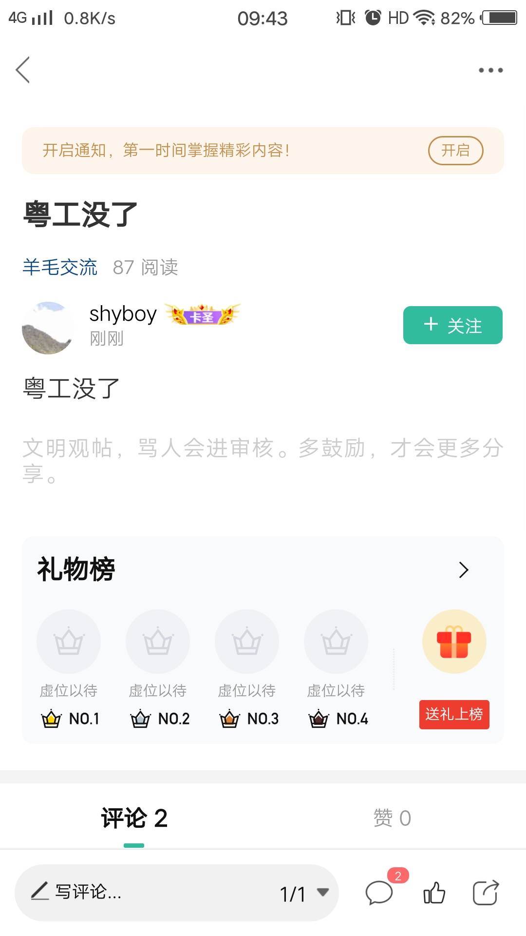 又逮到一只dog

96 / 作者:卡农彭于晏本 / 