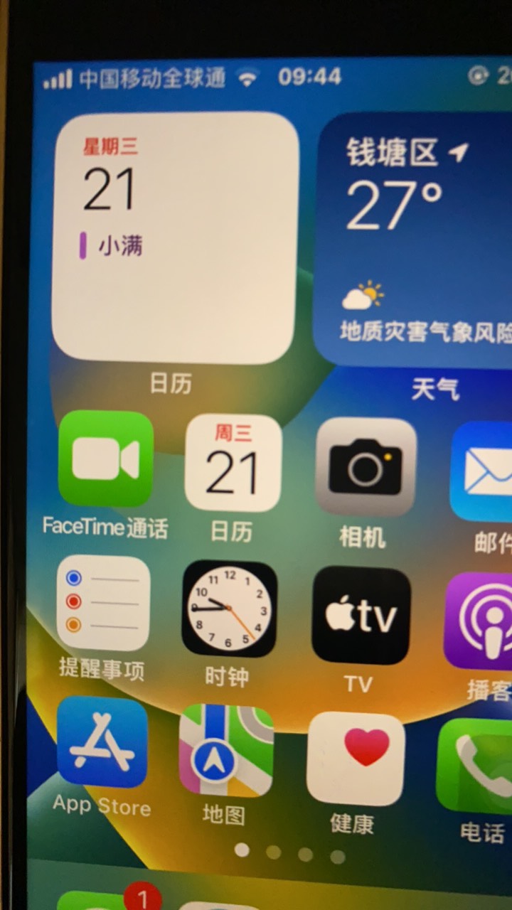 大事不好了。我的手机现在怎么显示七个字的运营商，都是这样还是只是卡贴了的bug 

70 / 作者:壬戌之秋0410 / 
