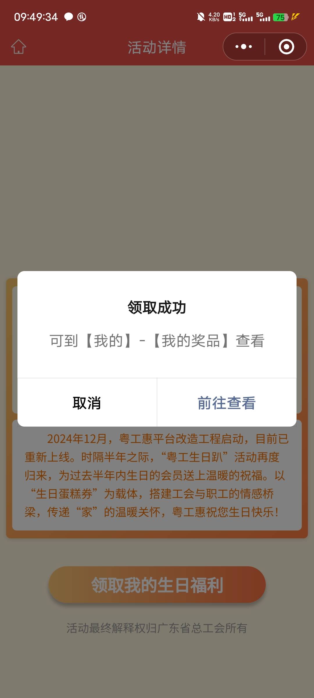 俏丽哇，硬控50分钟才拿下

34 / 作者:等到烟火清凉ww / 