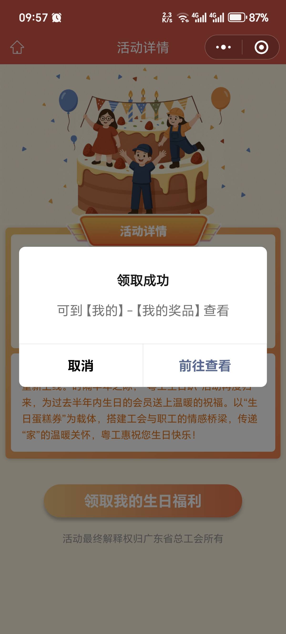 卡一个小时终于丝袜了

33 / 作者:棉花糖y / 