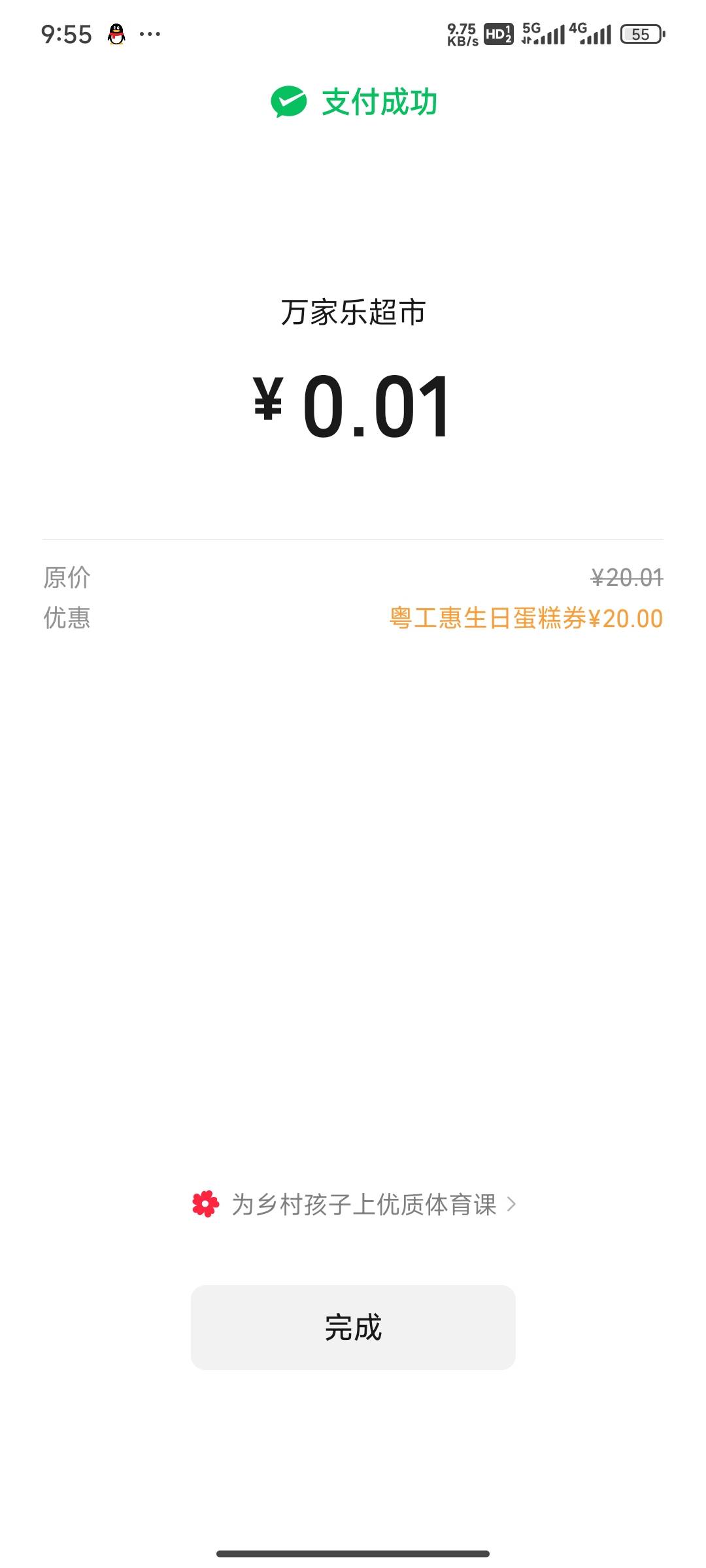 微信经营码直接t

63 / 作者:陪跑人之大冤种 / 