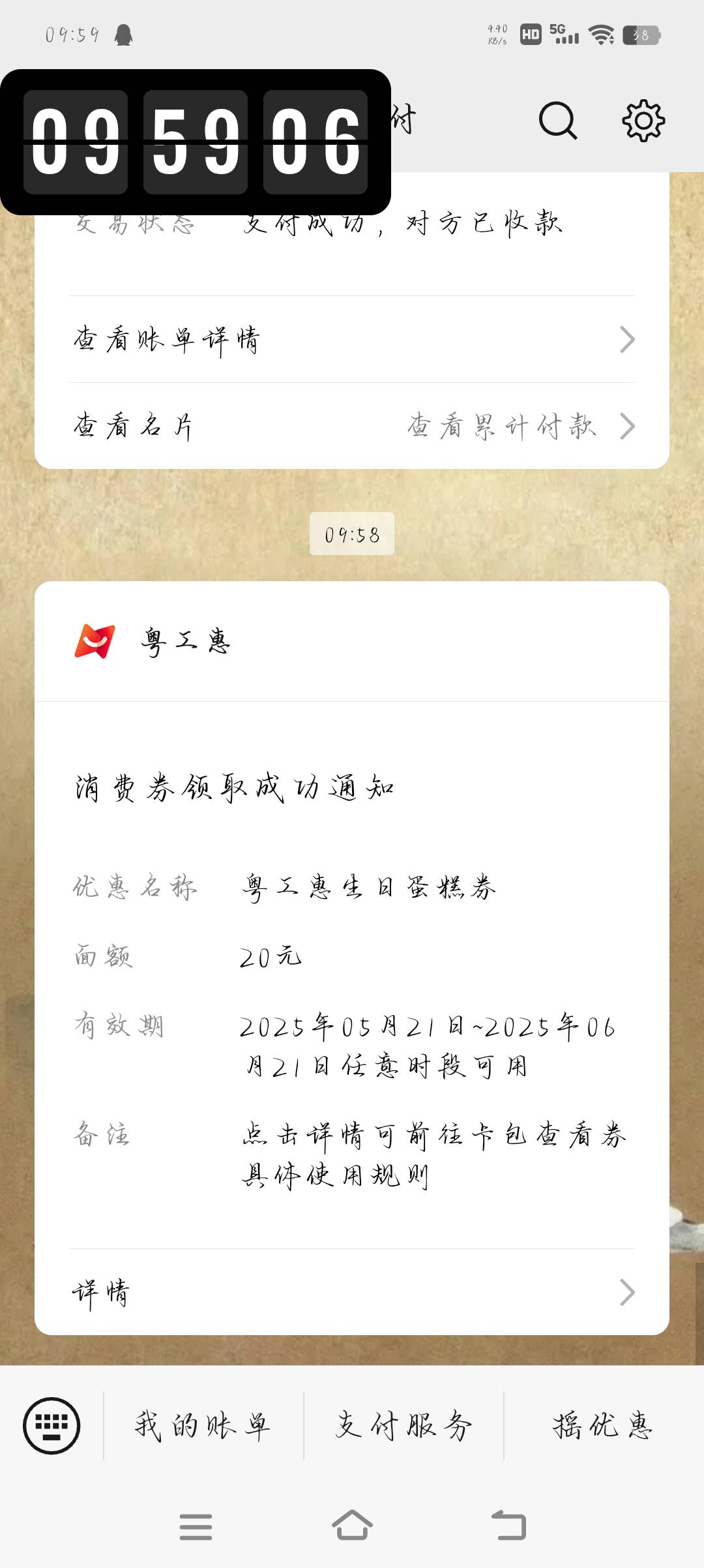 不容易我去

20 / 作者:万某某某 / 