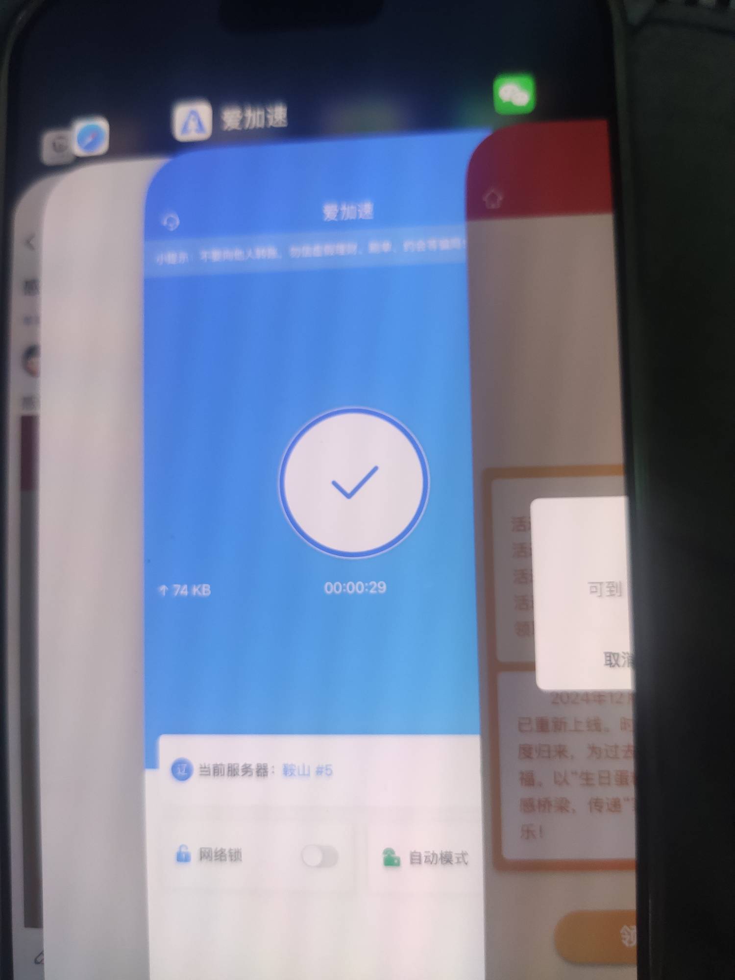 粤工会挂ip领到了

4 / 作者:公民明年就2 / 