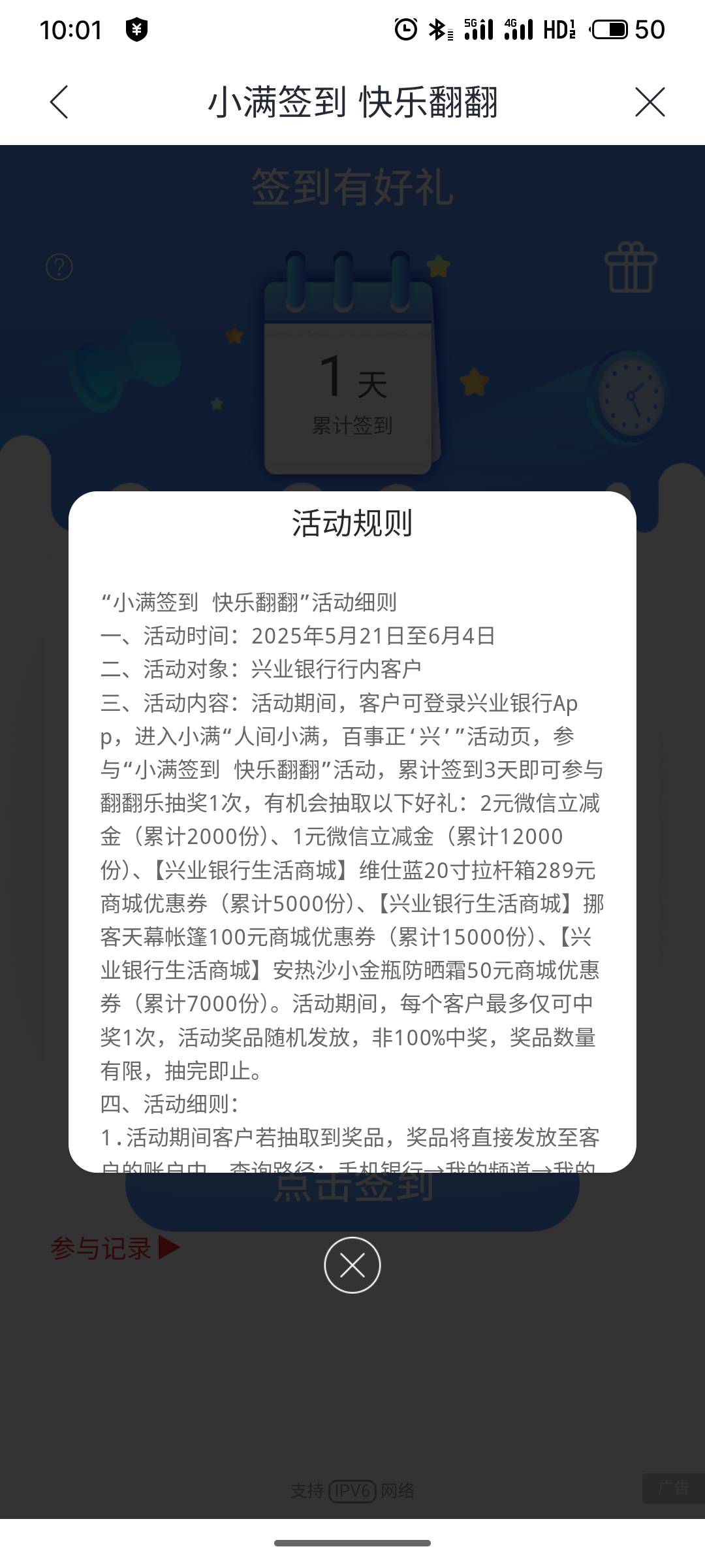 5月21号羊毛线报总结合集84 / 作者:忘了說晚安丶 / 