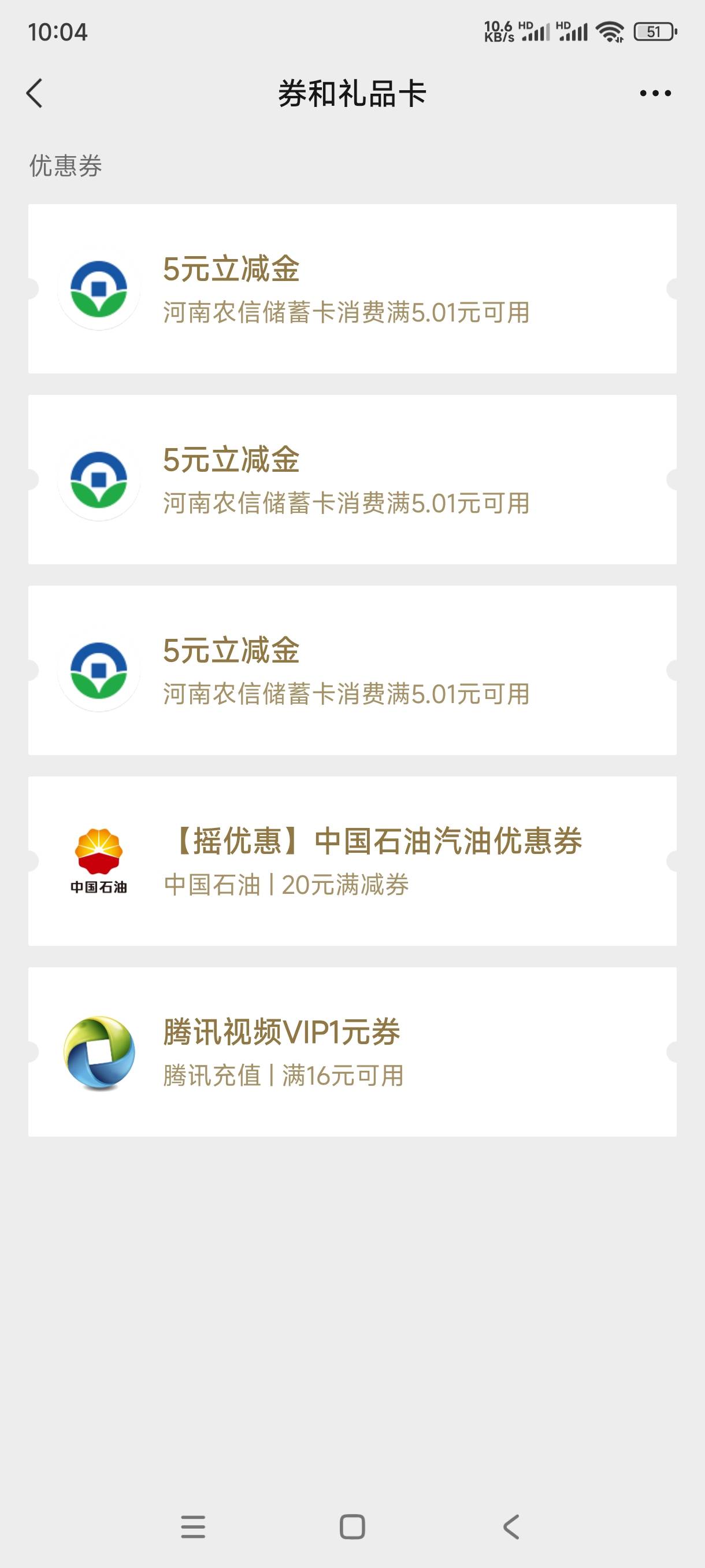 河南农信

90 / 作者:飞翔的小法 / 