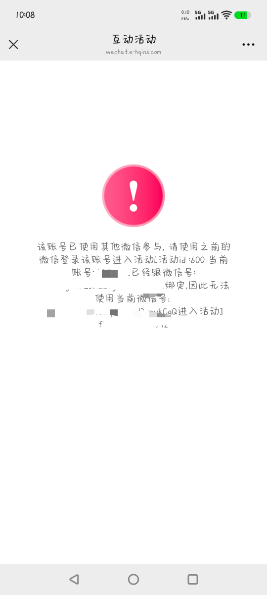 横琴人寿怎么切V参加就成这样了

44 / 作者:shyboy / 