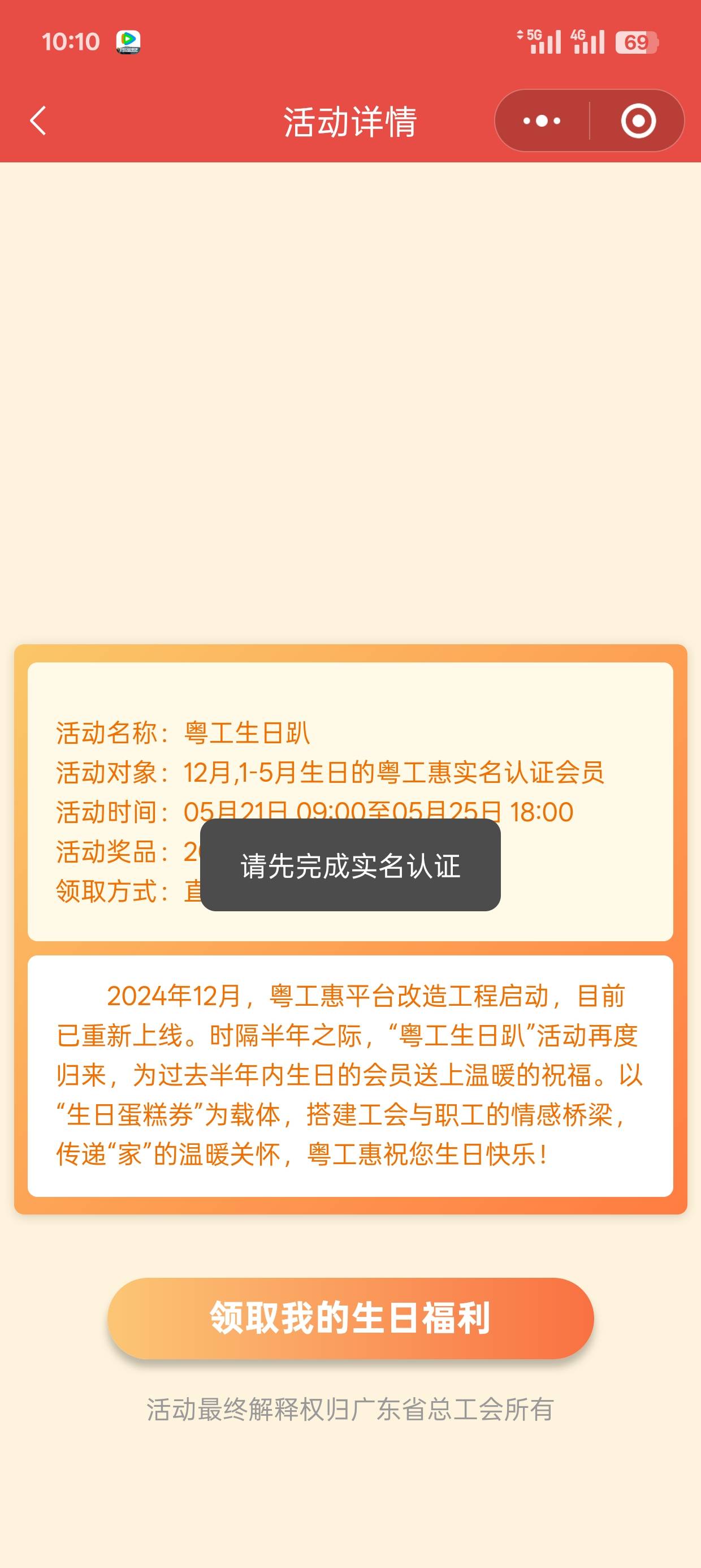 这是啥情况？

97 / 作者:可可托海 / 