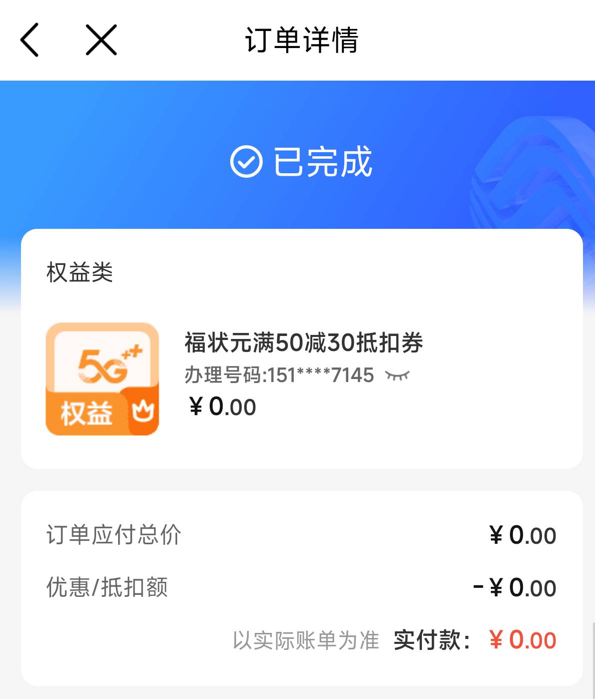 有没有老哥告诉一下，这玩意能不能出

34 / 作者:飞翔的小法 / 
