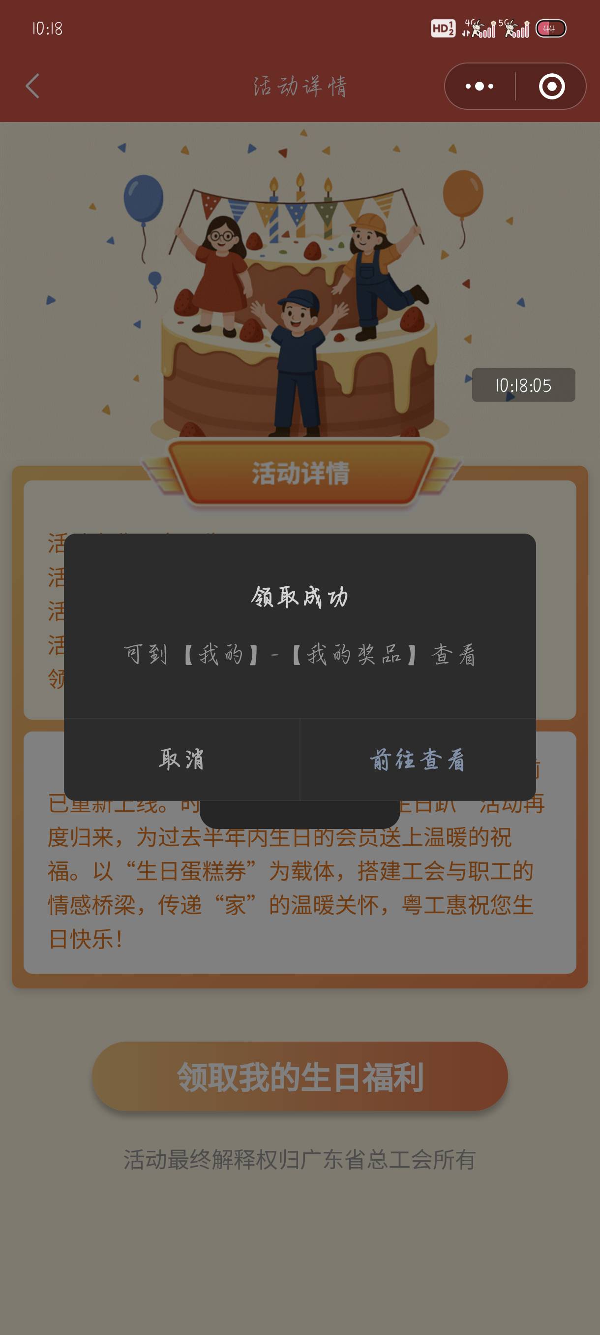 奈斯，感谢老哥提醒

72 / 作者:附近司机 / 