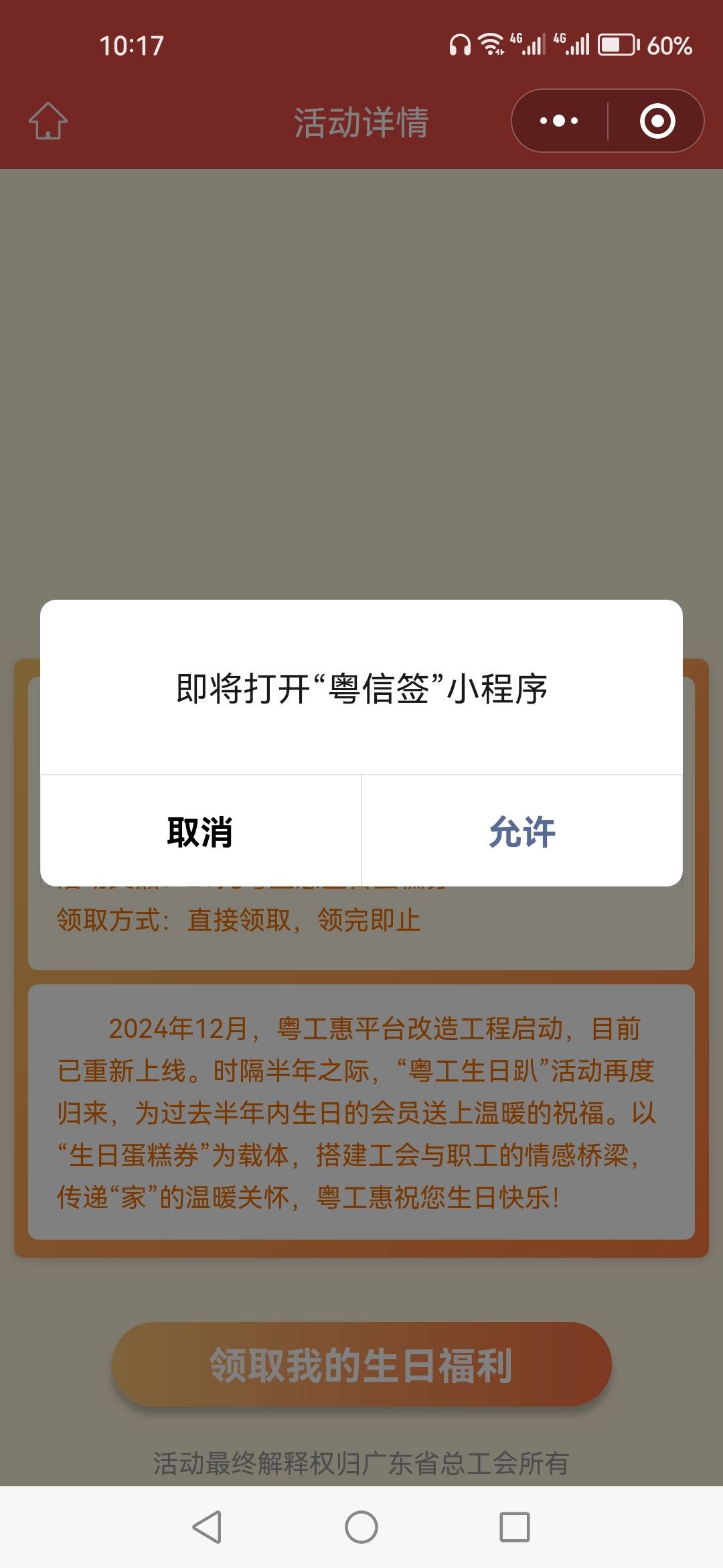 好不容易挤进去了，又无限人脸，CCCCC

20 / 作者:顺其自然135 / 