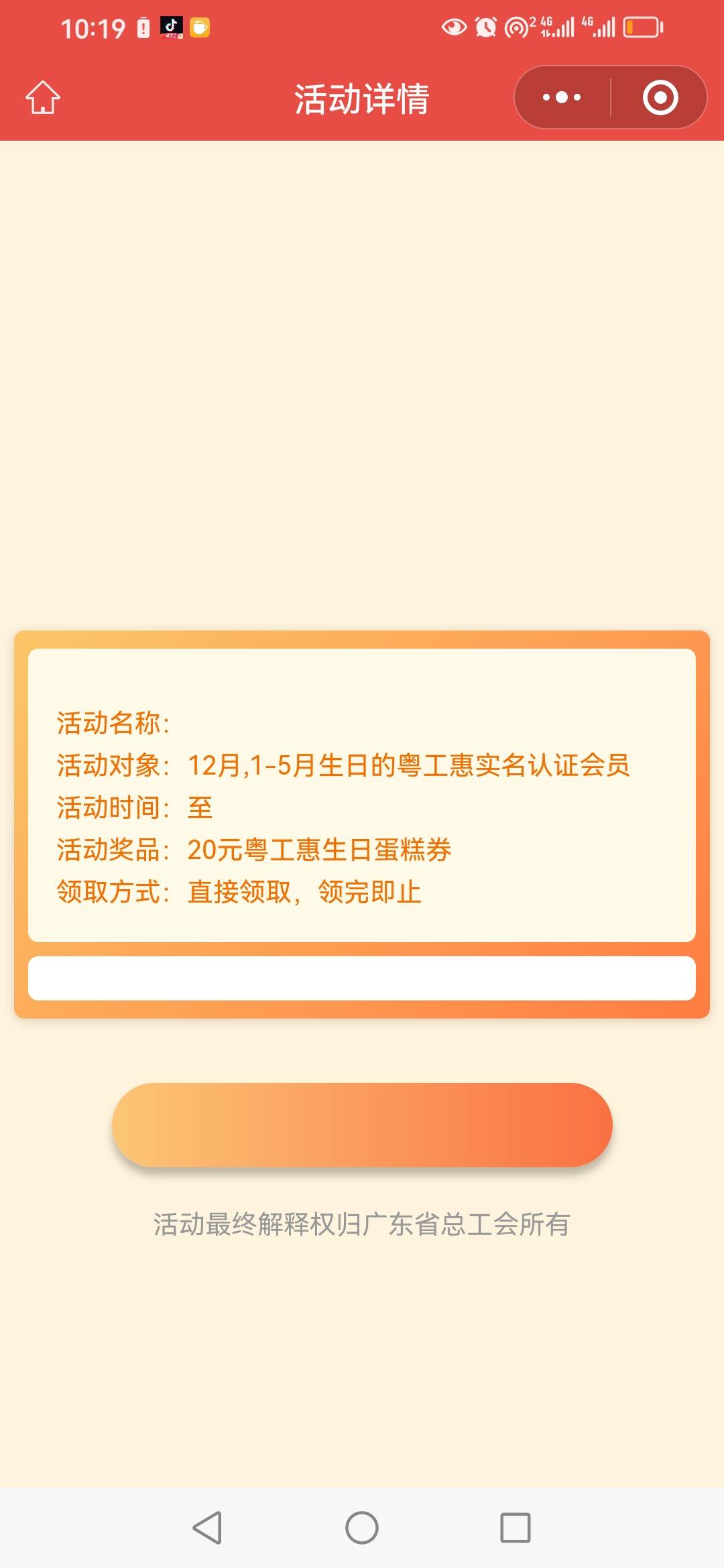 这啥意思

68 / 作者:卡农新来的 / 