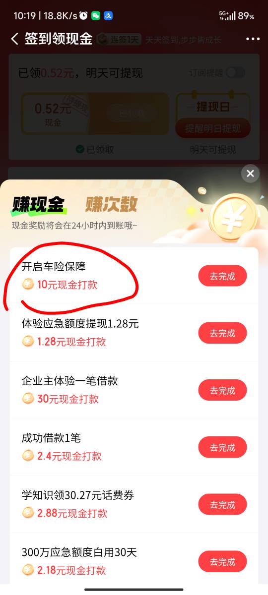 为啥完成不了老哥们

64 / 作者:重生之我在卡农挂壁 / 