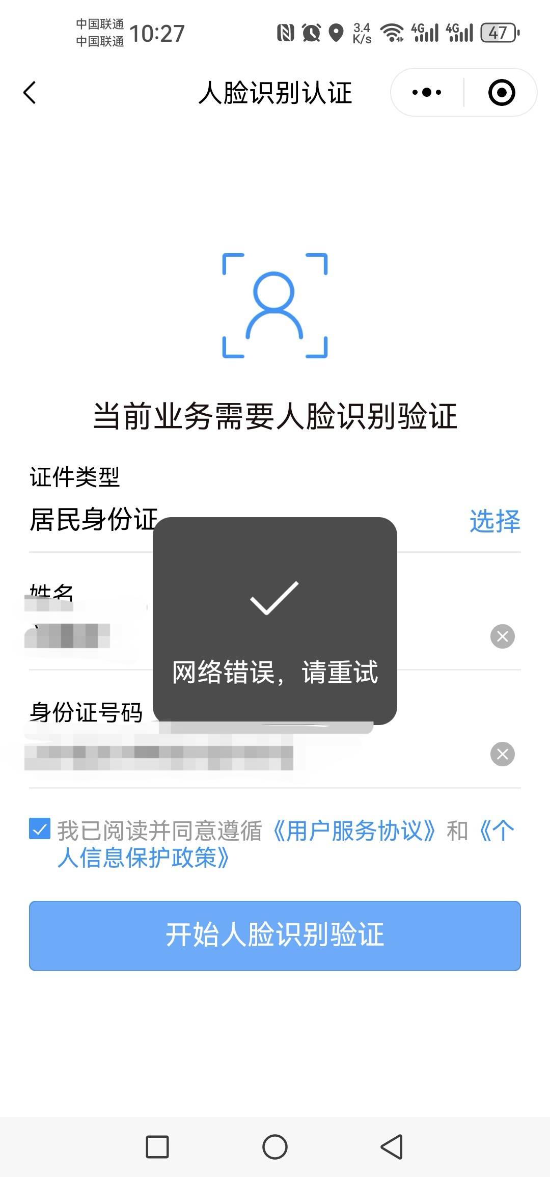 我连登录都登录不了，昨天开始就一直这样

23 / 作者:呦吼吼99 / 