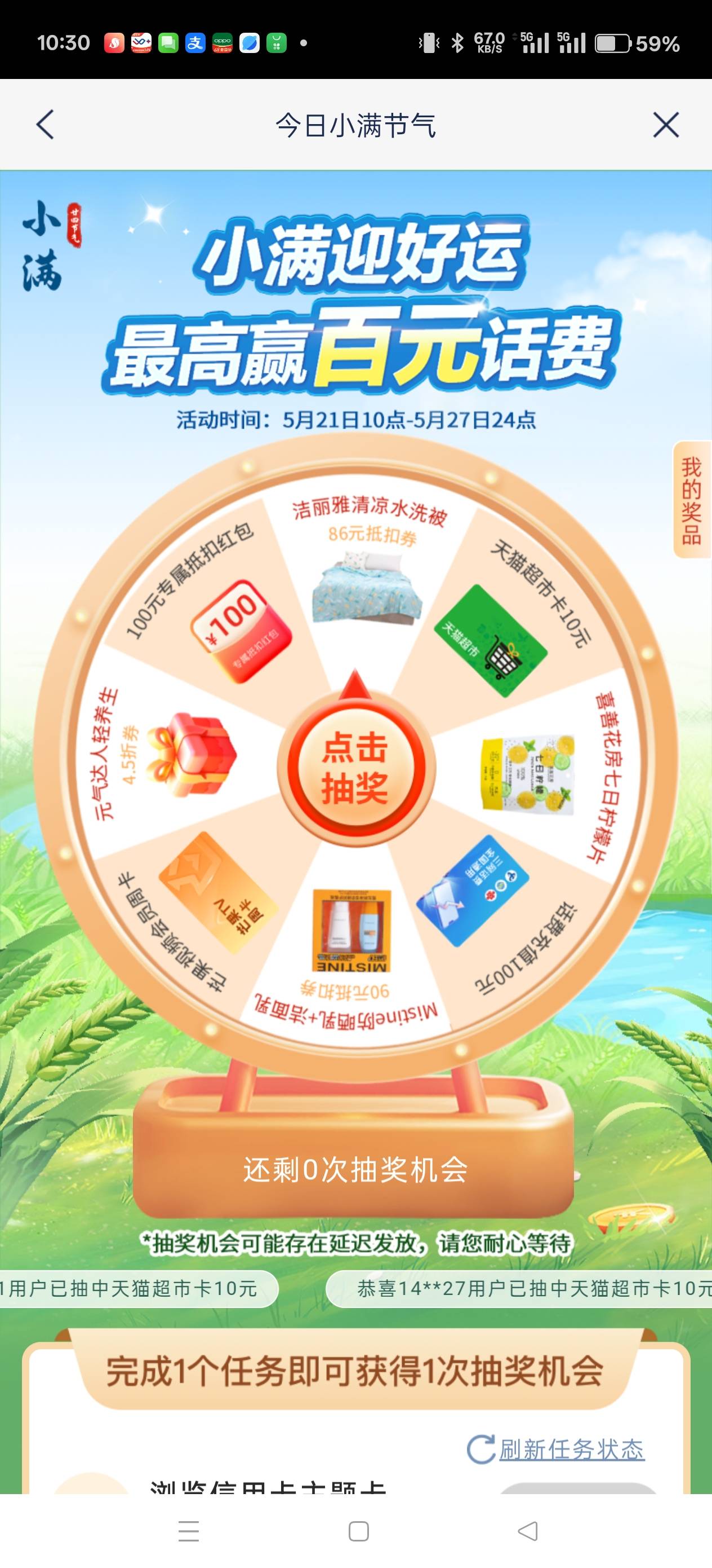 浦发lj

24 / 作者:天天被骗 / 