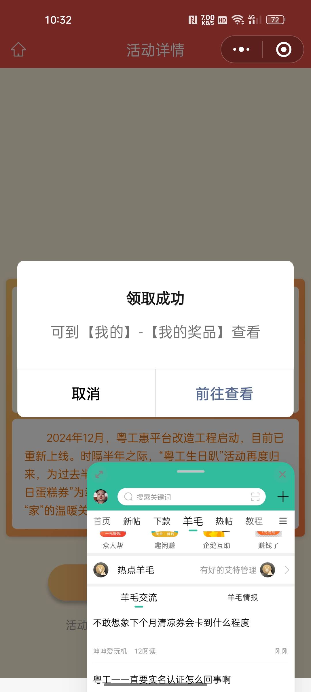 终于卡到了从无限登录无限加载

78 / 作者:只有学校有粉笔 / 