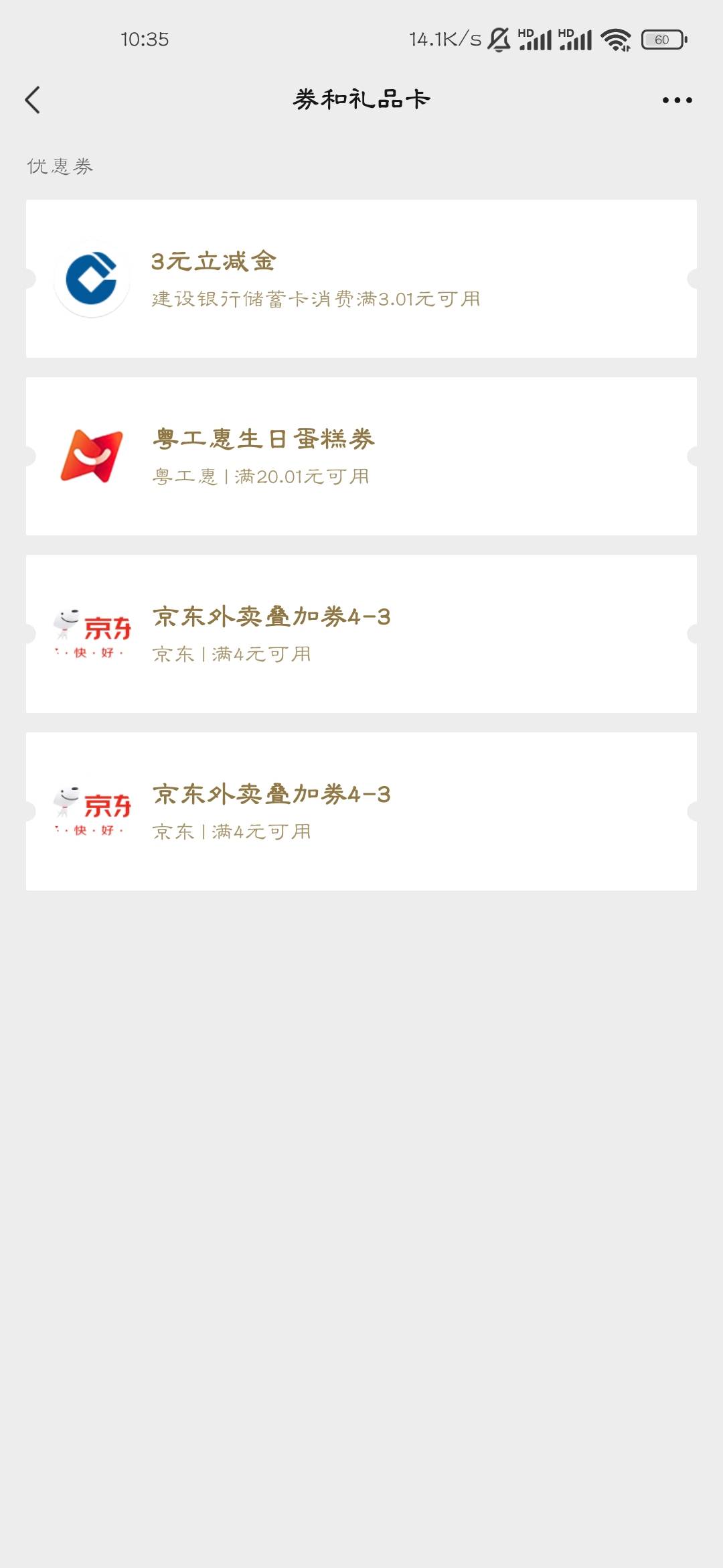 毫无技术，全靠努力

42 / 作者:你在演戏丶 / 