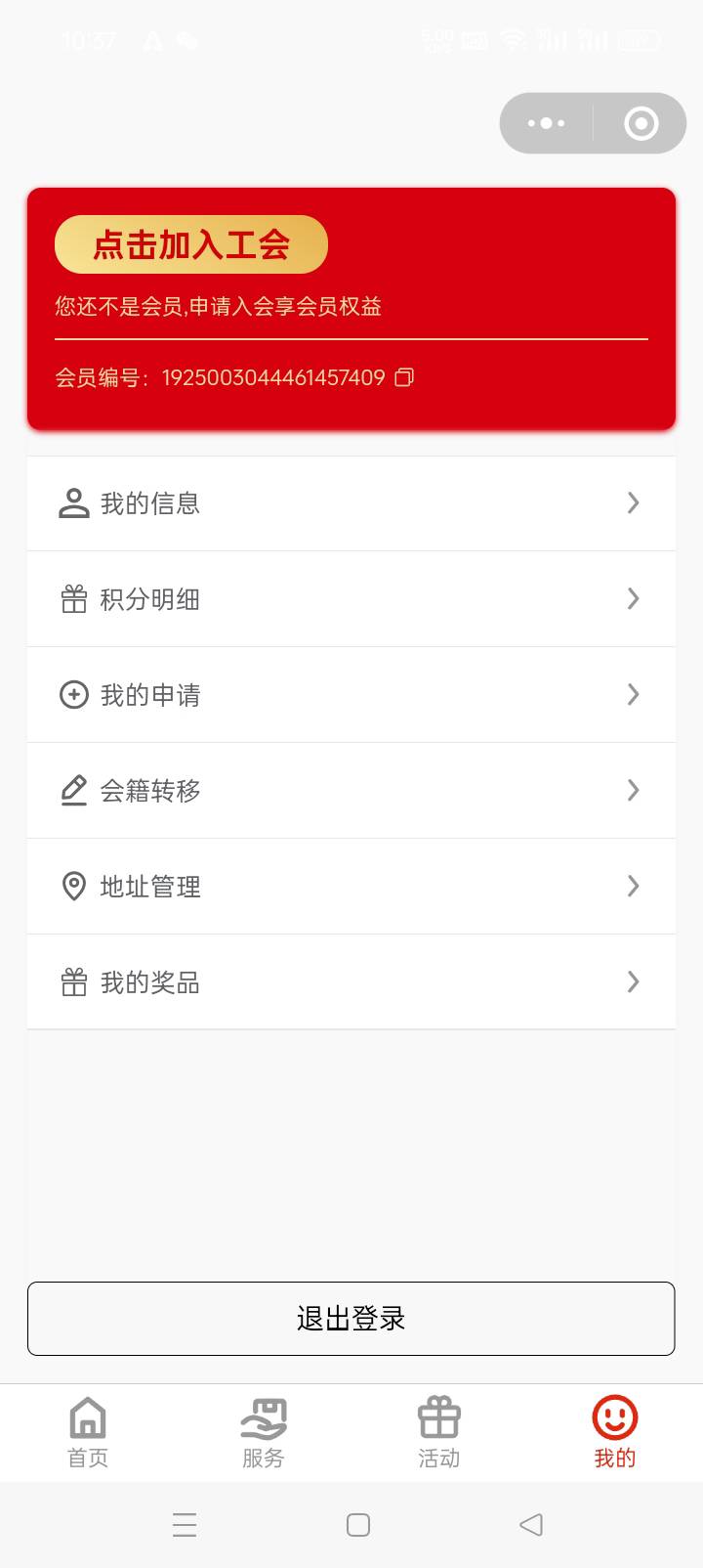 哎   现在估计不用挤了   后面的基本工会都被踢了的  估计人家知道了
40 / 作者:刘洋127 / 
