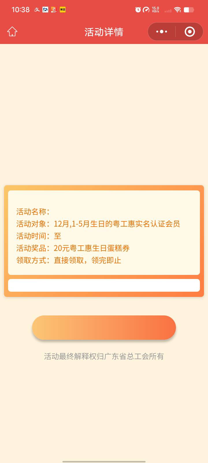 我日大哥是一月3号的生日都给哥们让让路吧

10 / 作者:迷糊？ / 