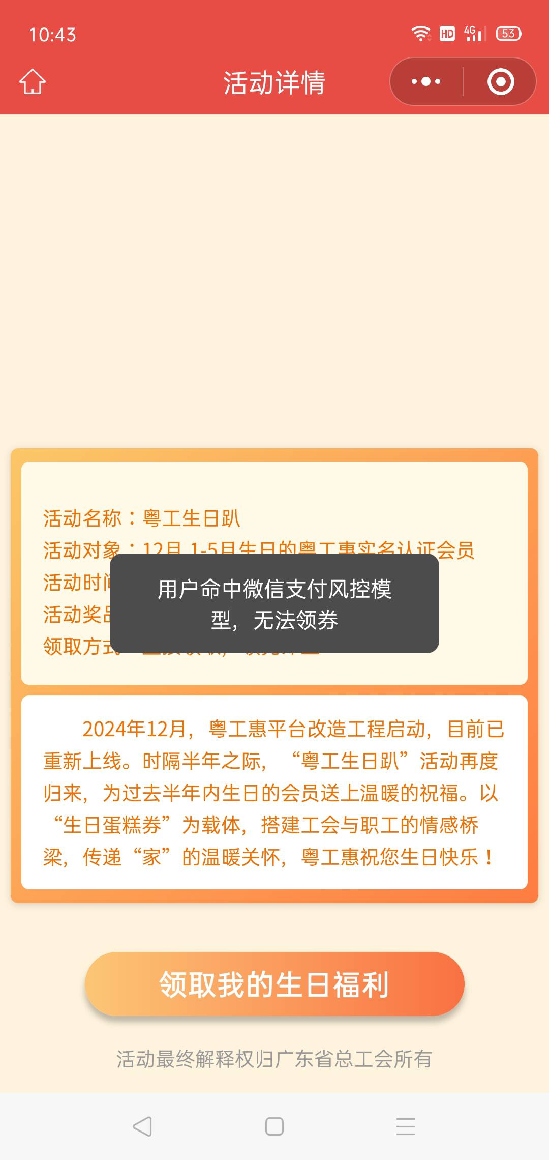 小机灵鬼吧我去

36 / 作者:轮回困惑 / 