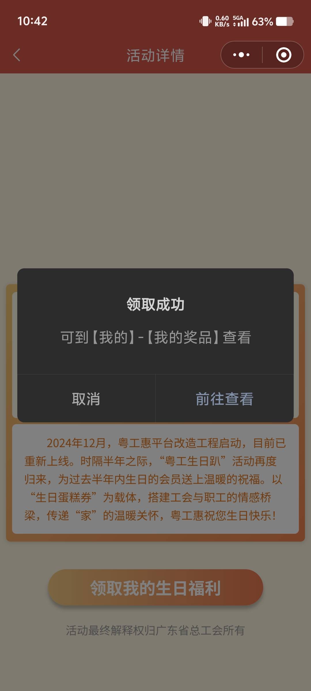 5分钟就毕业了，用的是流量领的

89 / 作者:卡农-老哥 / 