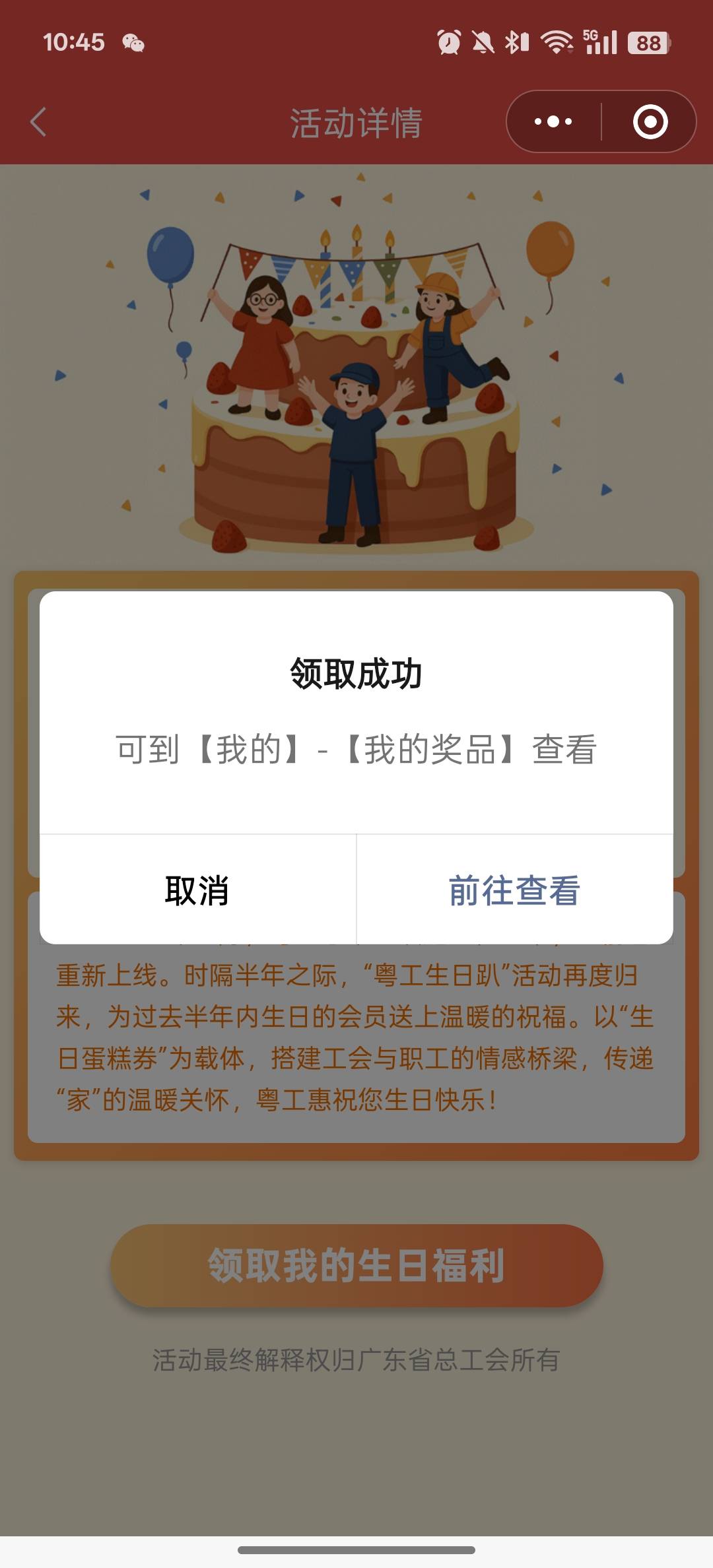 拿下，好像不卡了

31 / 作者:卡农大懒叫 / 