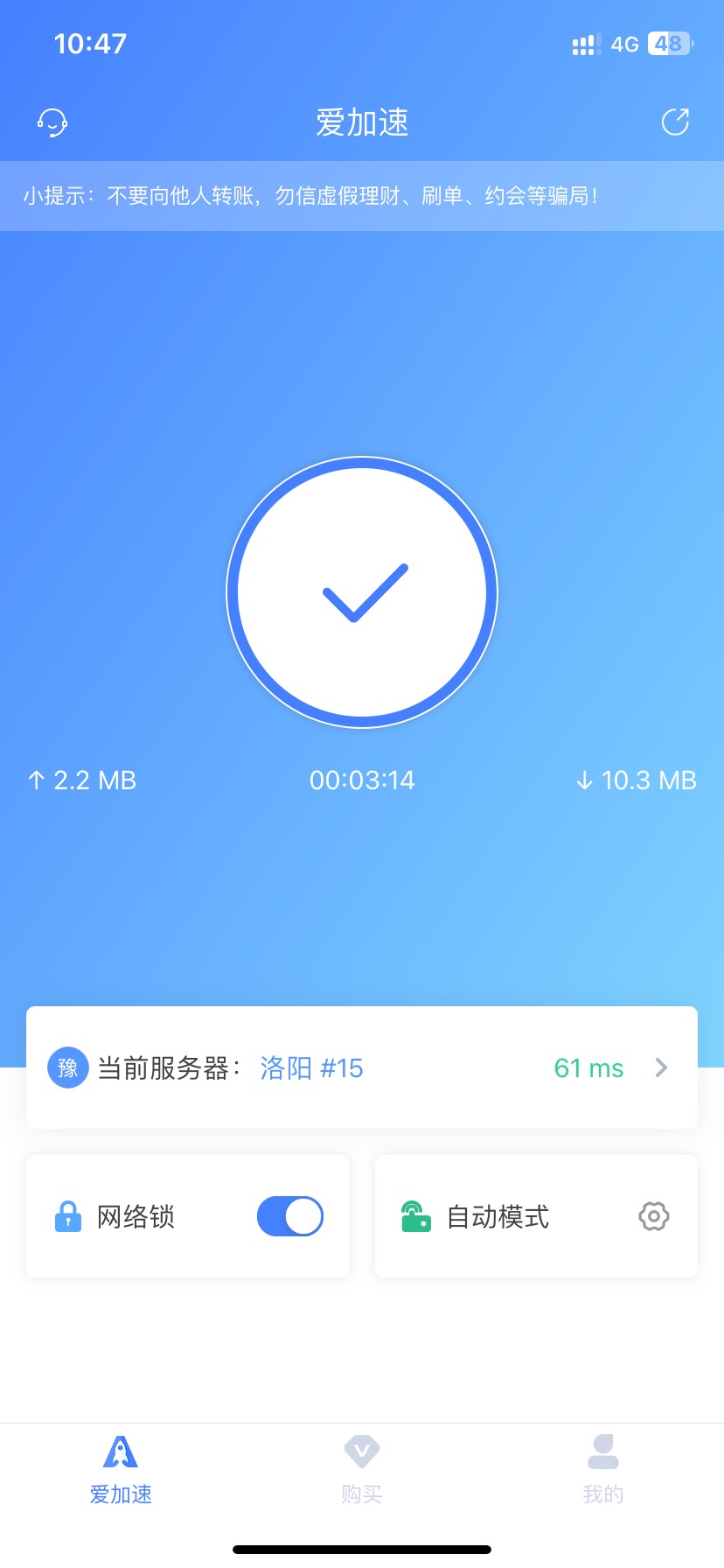 挂洛阳领到了。
控了我半小时一直卡。


71 / 作者:今天作业没毕业 / 
