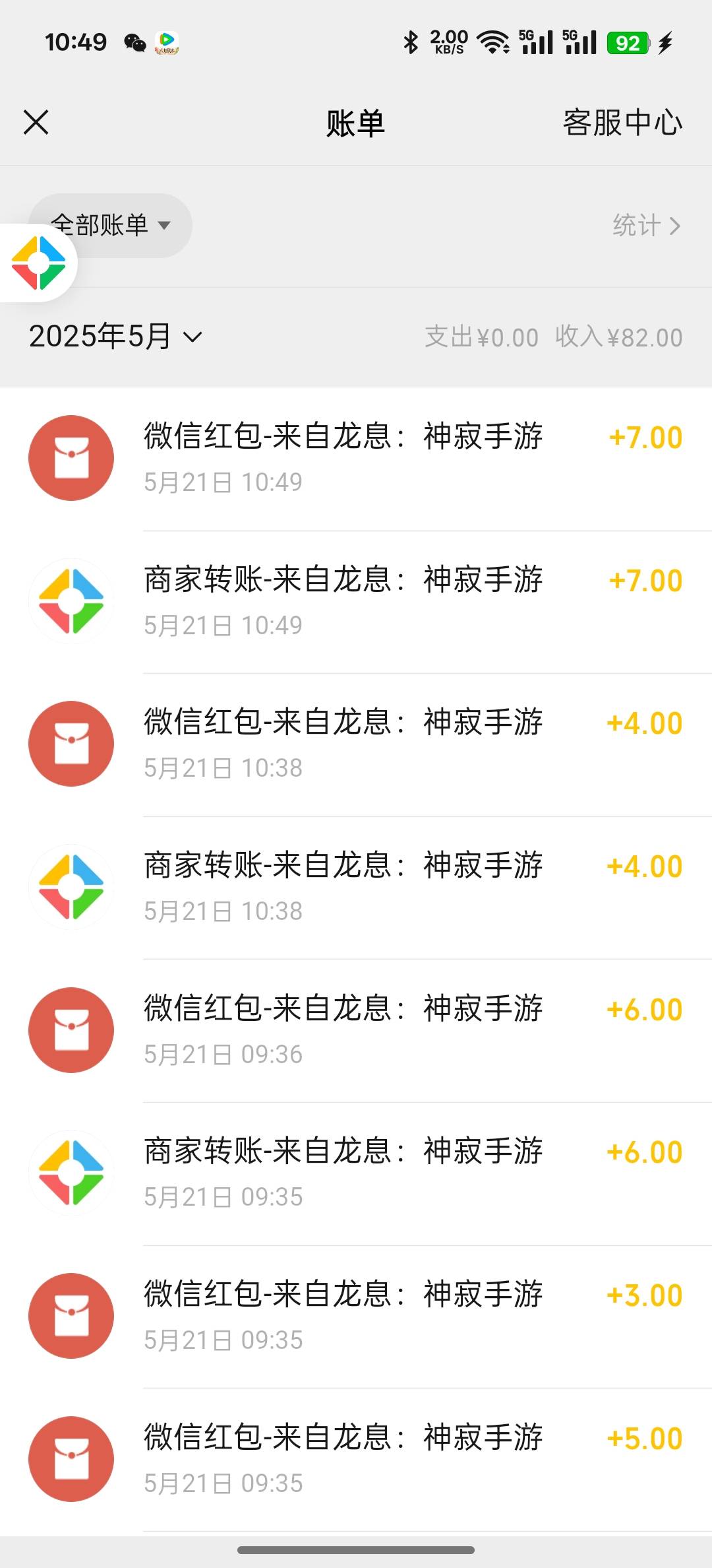 龙息一个号58，4个小时打完，首冲 6q币，

64 / 作者:知鸟2026 / 