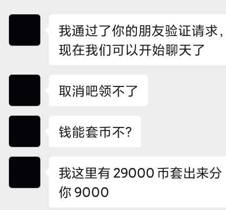 什么T路？？？

96 / 作者:走心亿点点 / 