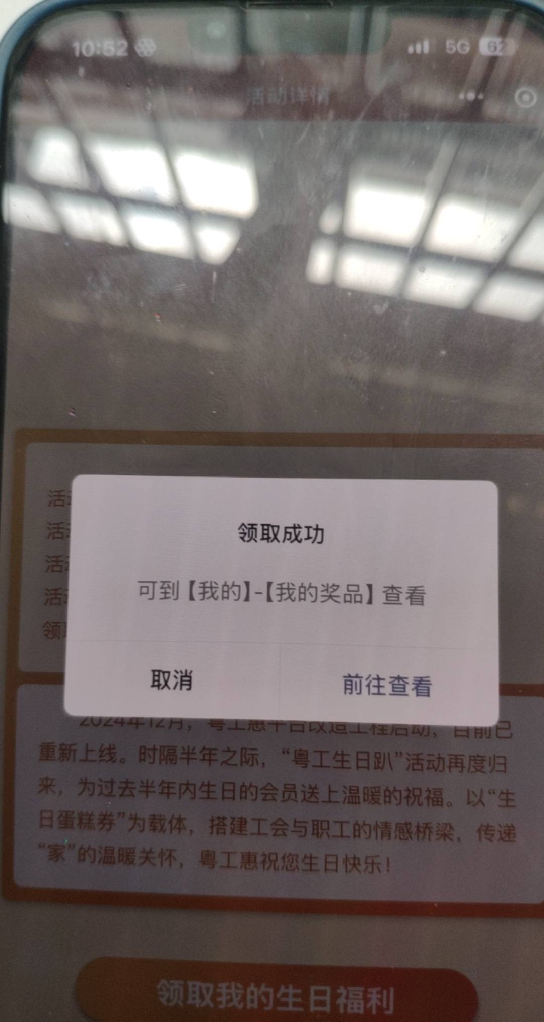 教老哥一个方法，微笑，一直微笑就领到了 大笑也行我就是这样的 要开心的笑

100 / 作者:神的指引 / 