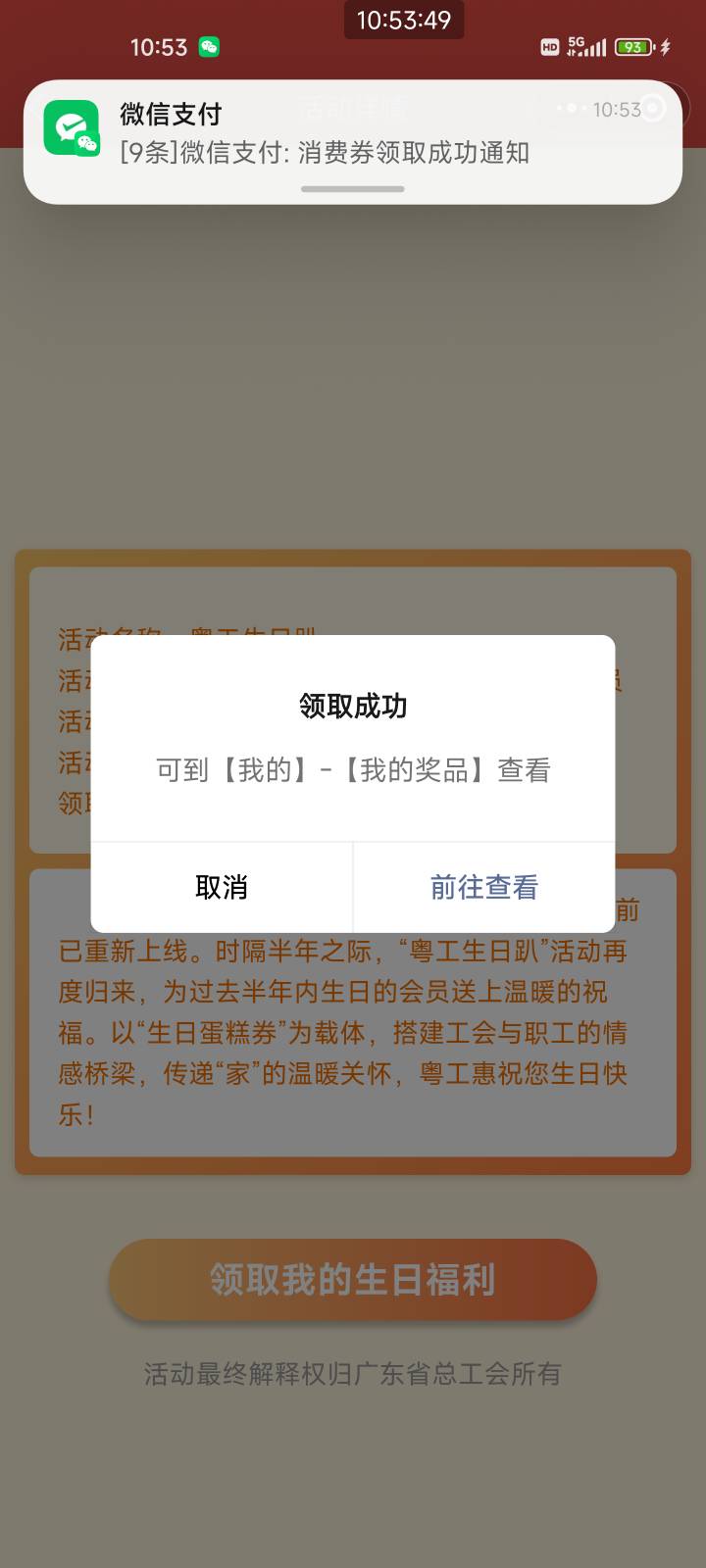 终于拿下了

93 / 作者:夞蕤毂㝶 / 