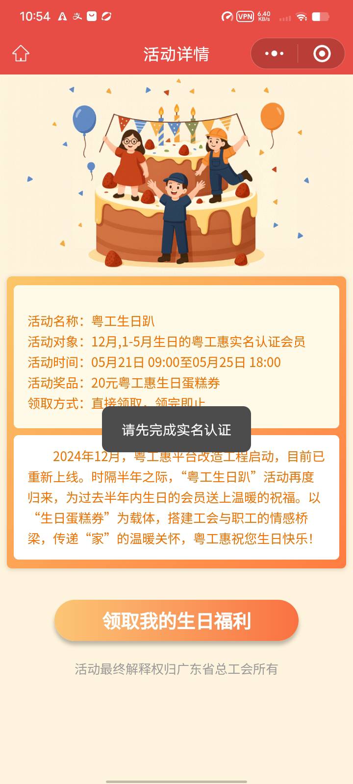 什么鬼有老哥知道怎么解决的吗

79 / 作者:迷糊？ / 