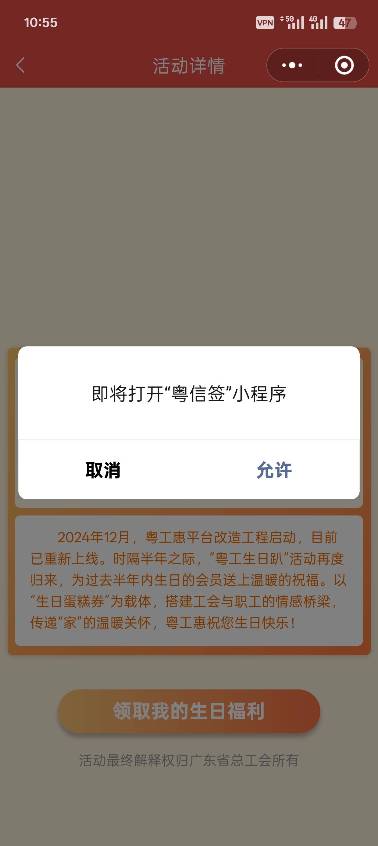 为什么一直提示让我重新登录，扫了人脸又让登录？

49 / 作者:可可托海 / 