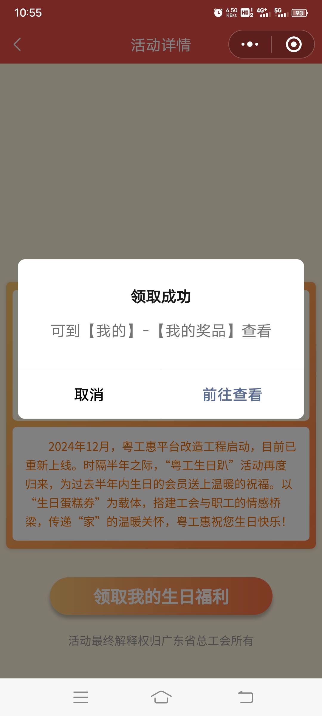 硬控2小时毕业了，一直卡

26 / 作者:这个名字很好 / 