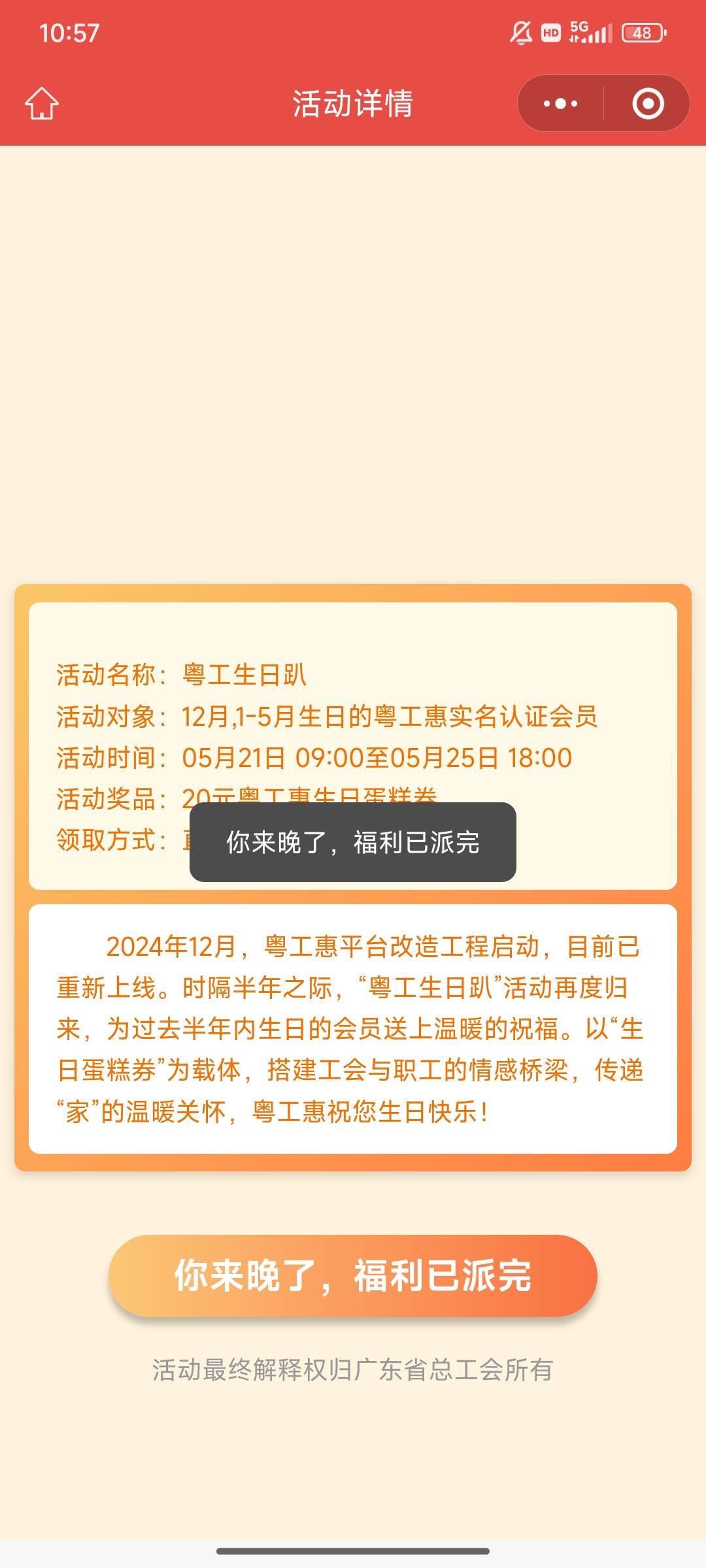 没了？

1 / 作者:铁龙虾l / 
