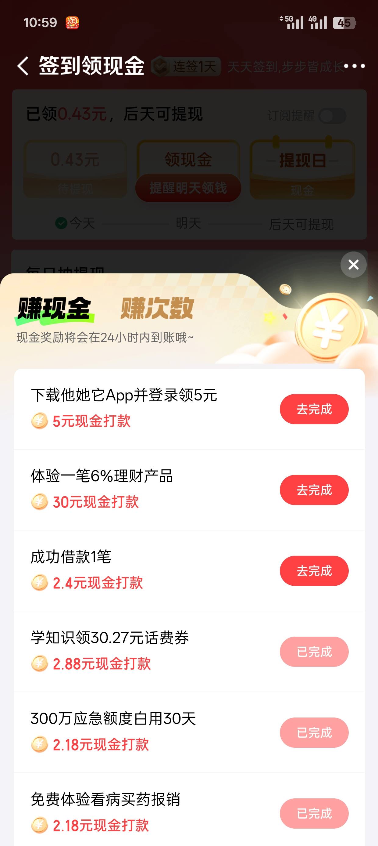 真寄吧倒霉京东京东领不到，广发广发卡半天也领不到


79 / 作者:可可托海 / 