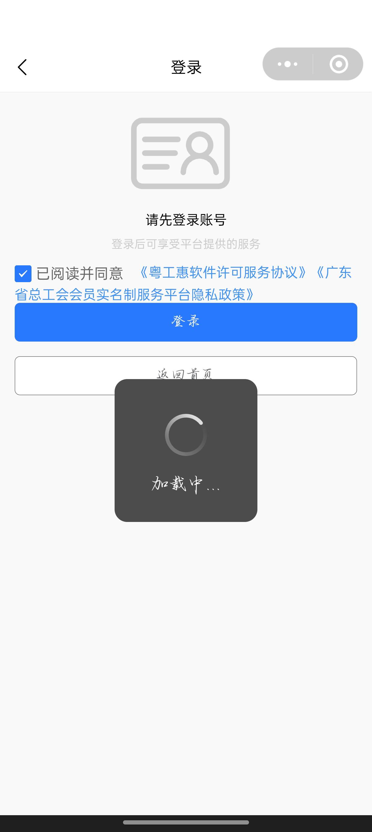 登不上
完全登不上一直卡

81 / 作者:一生爱一她 / 