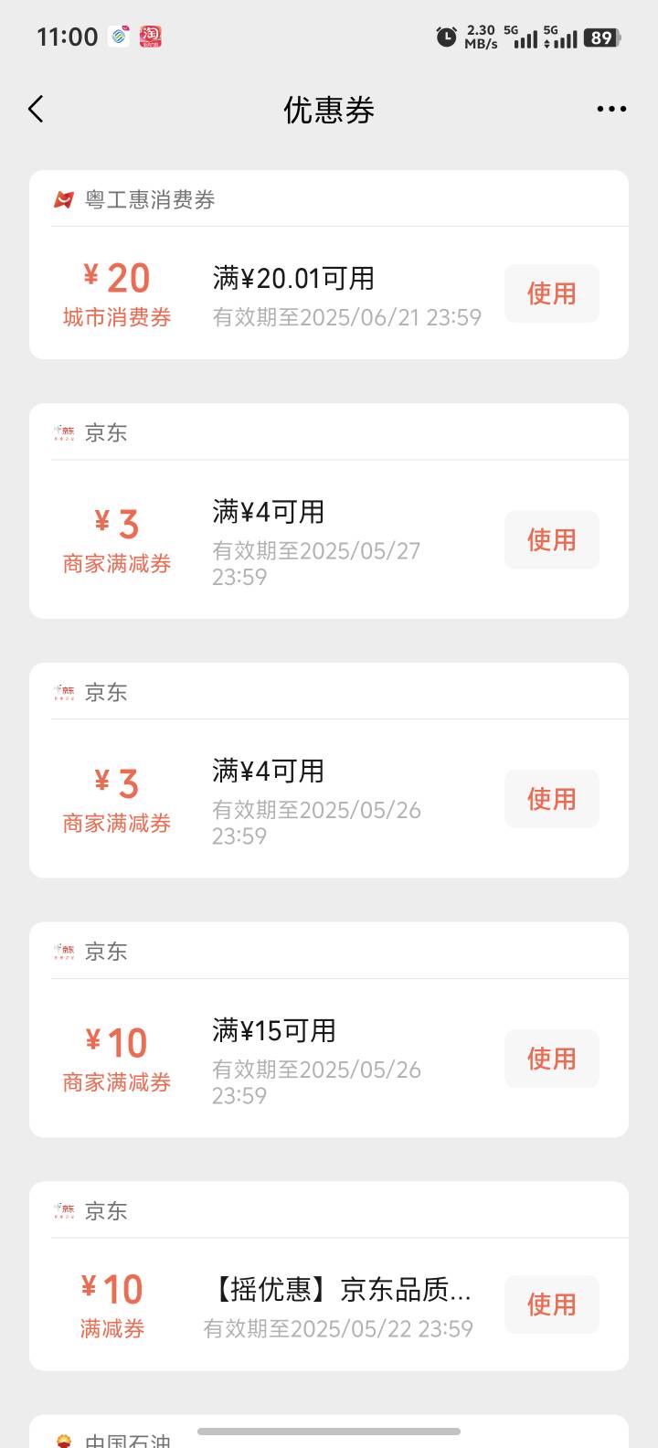 挂上海ip领到了 光宗耀祖载歌载舞

51 / 作者:喜欢舔少妇脚 / 