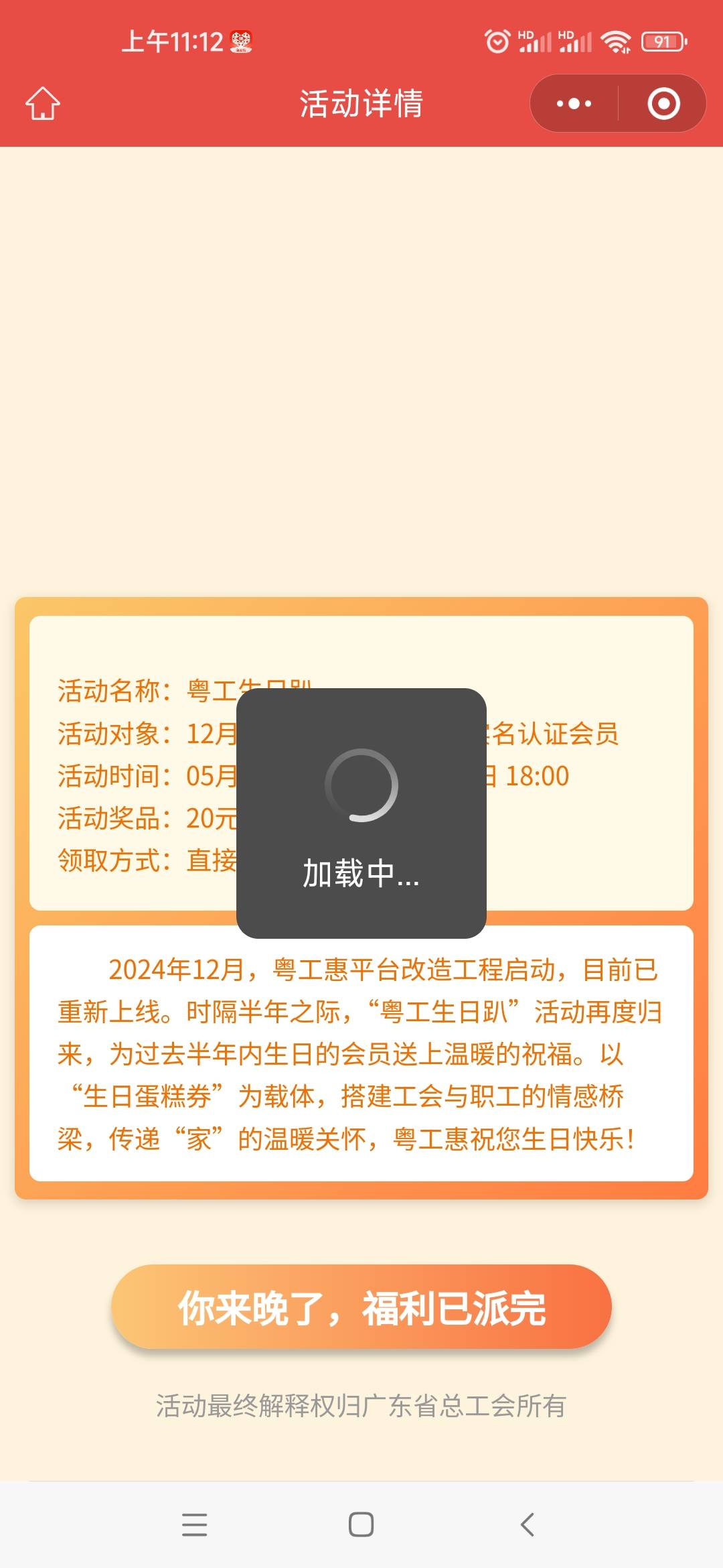 我艹，5万张就这么没了

62 / 作者:落难小男孩@ / 