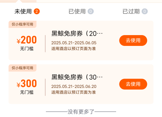 同程酒店有今天要订房的吗

100 / 作者:子虚唯1 / 