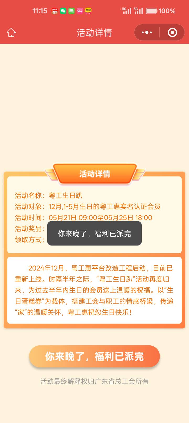 6，看来你们是真饿了


27 / 作者:疫情之殇已出 / 