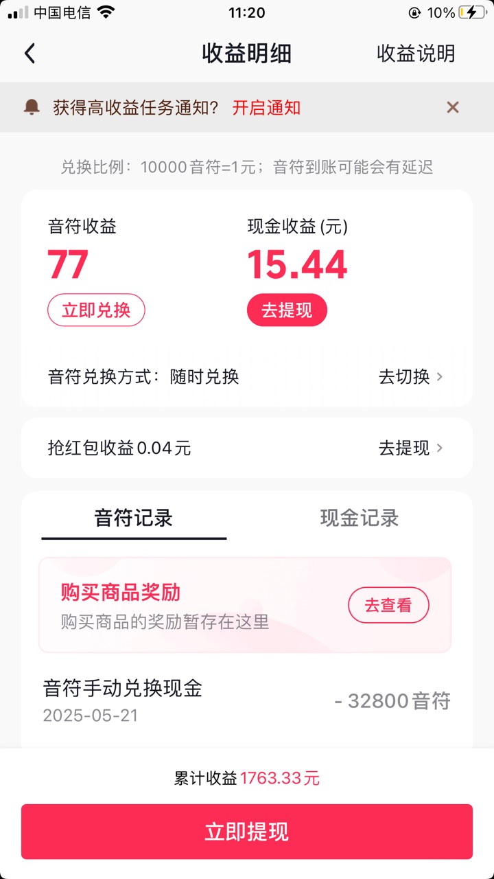 破零了老哥们


29 / 作者:扛着微笑 / 